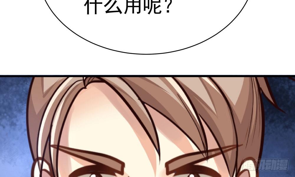 第二十三回 开玄(1/4)-第24话