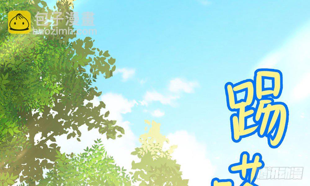 第二十三回 开玄(1/4)-第24话