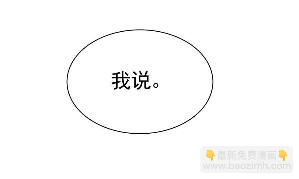 第二十三回 开玄(1/4)-第24话