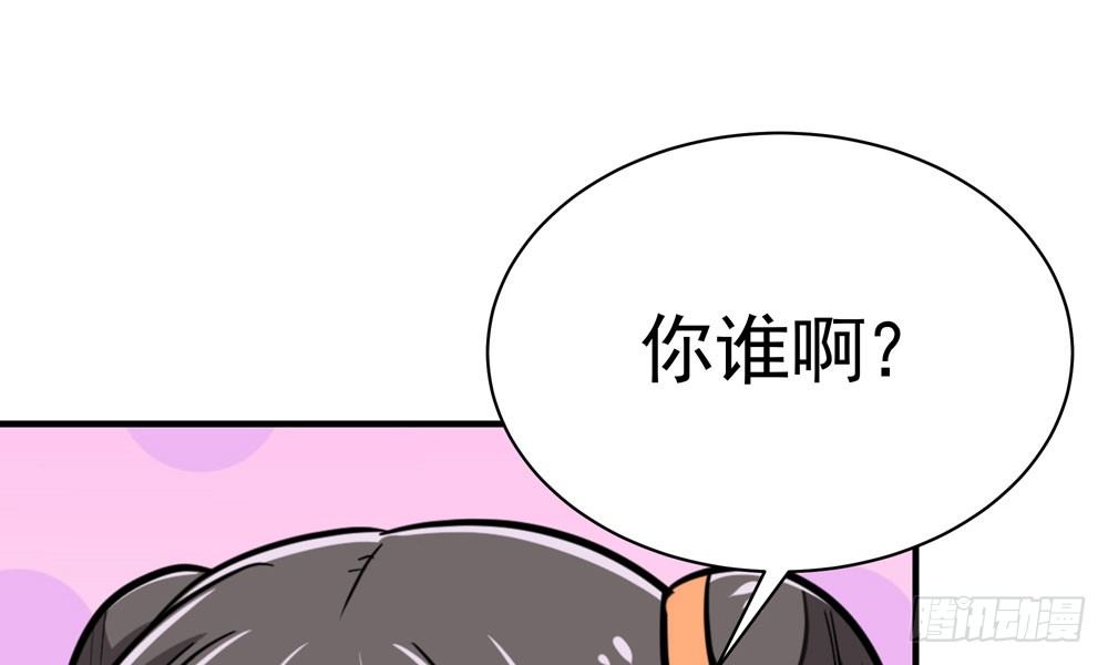 第二十三回 开玄(1/4)-第24话