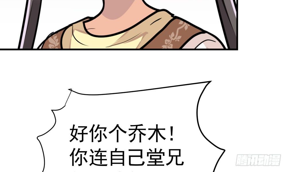 第二十三回 开玄(1/4)-第24话