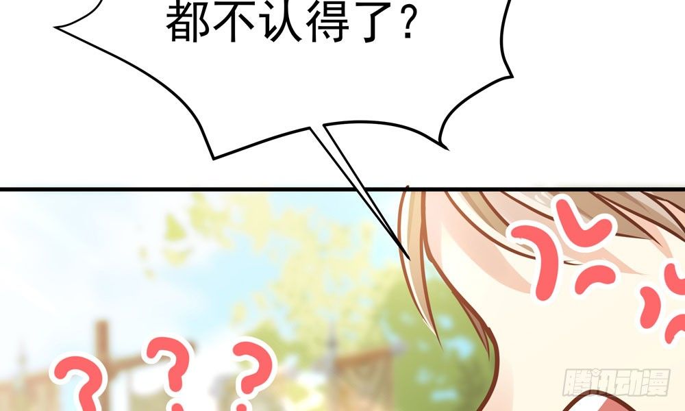 第二十三回 开玄(1/4)-第24话