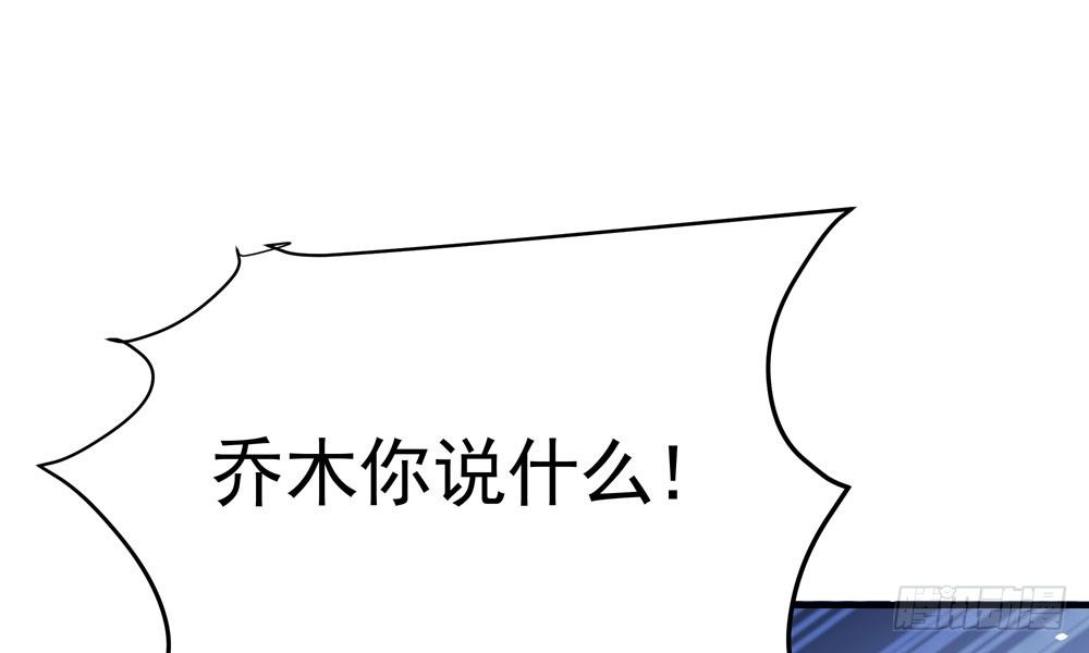 第二十三回 开玄(1/4)-第24话