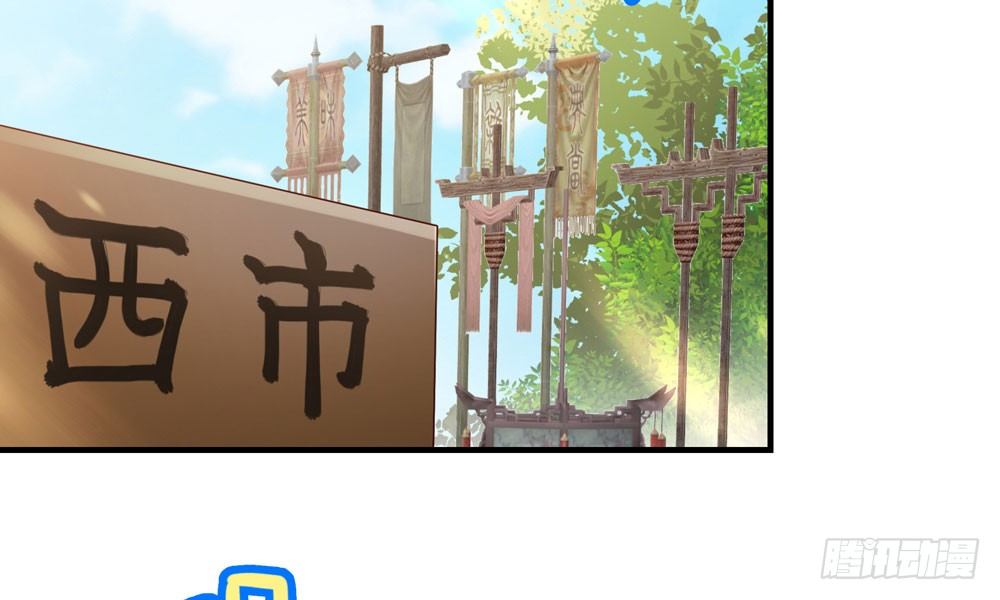 第二十三回 开玄(1/4)-第24话