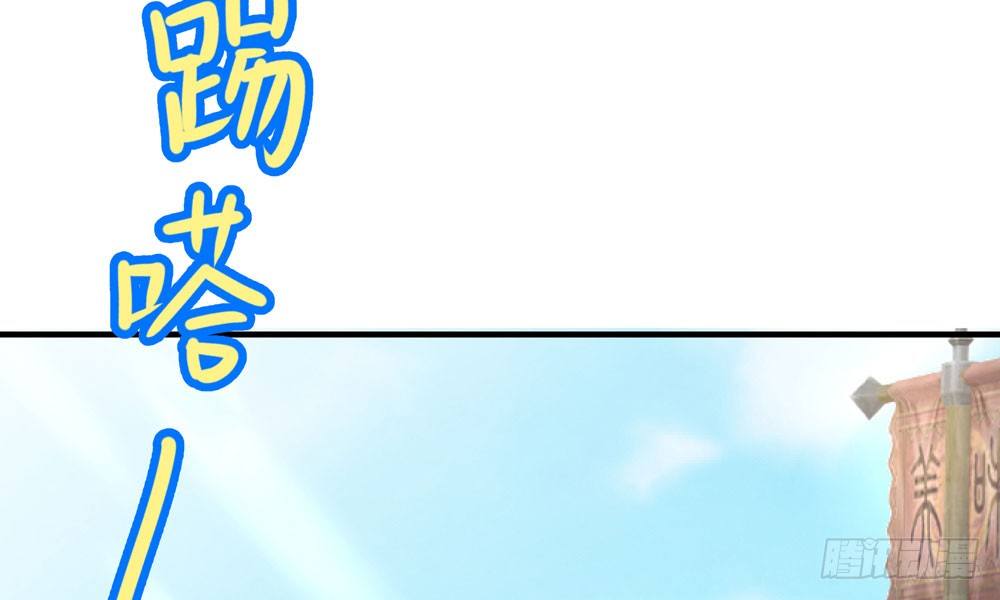 第二十三回 开玄(1/4)-第24话