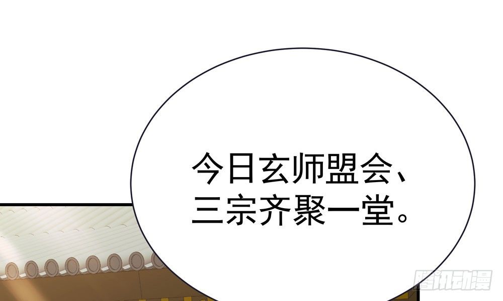 第二十五回 神水第一峰(1/3)-第26话