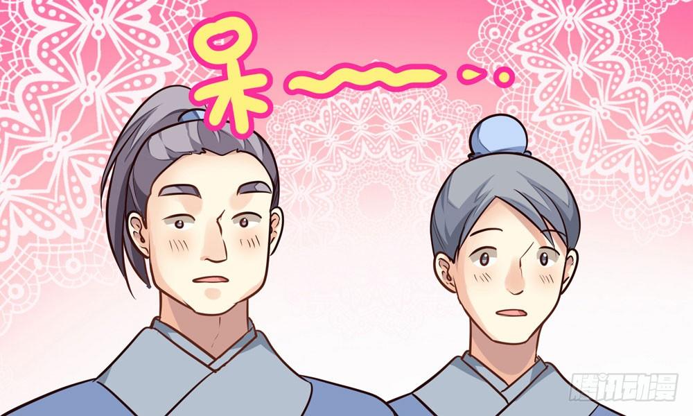 第二十五回 神水第一峰(1/3)-第26话