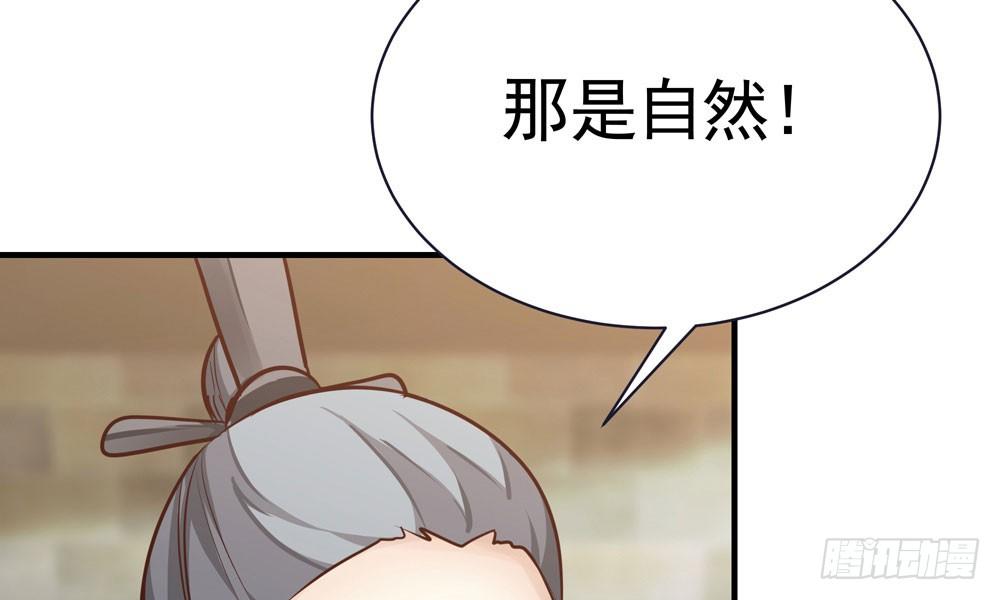 第二十五回 神水第一峰(1/3)-第26话