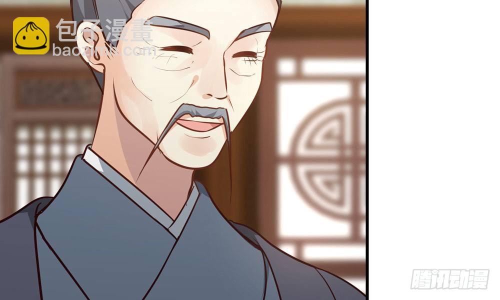 第二十五回 神水第一峰(1/3)-第26话