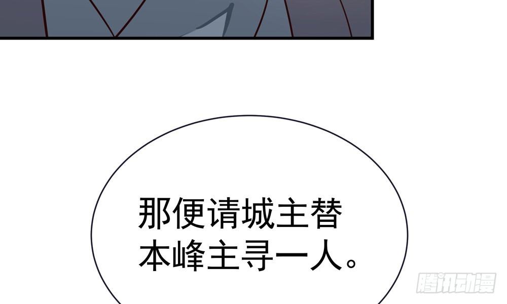 第二十五回 神水第一峰(1/3)-第26话