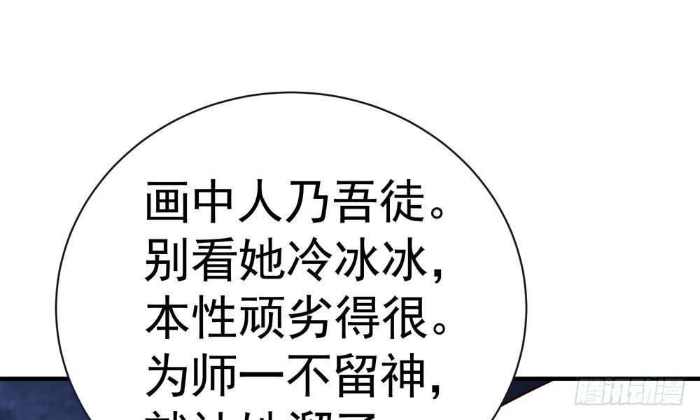 第二十五回 神水第一峰(1/3)-第26话