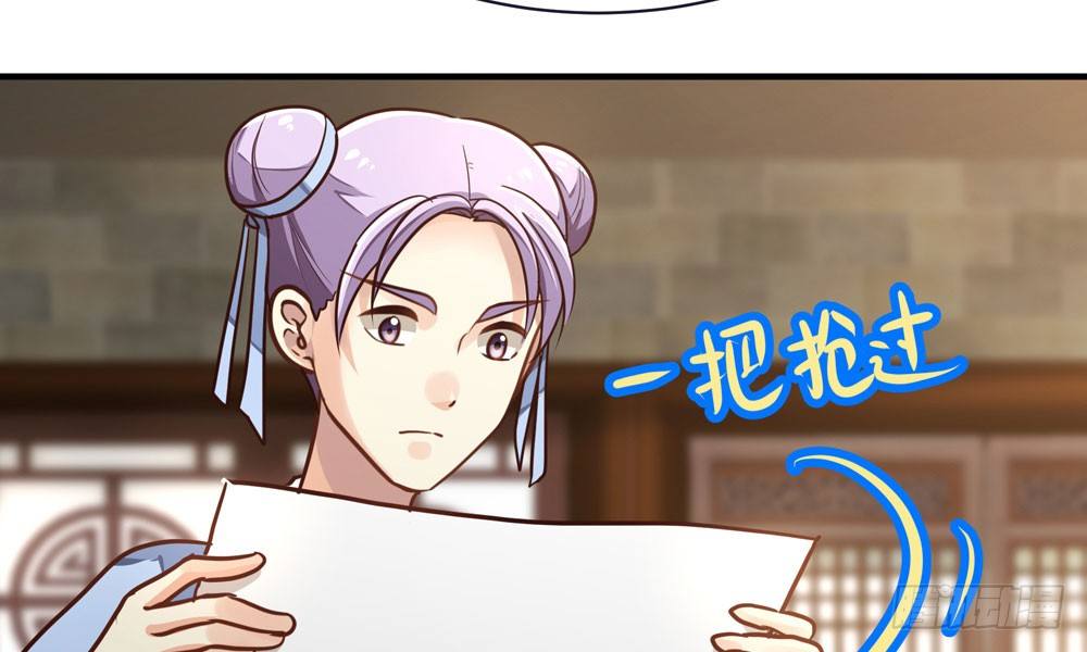 第二十五回 神水第一峰(1/3)-第26话