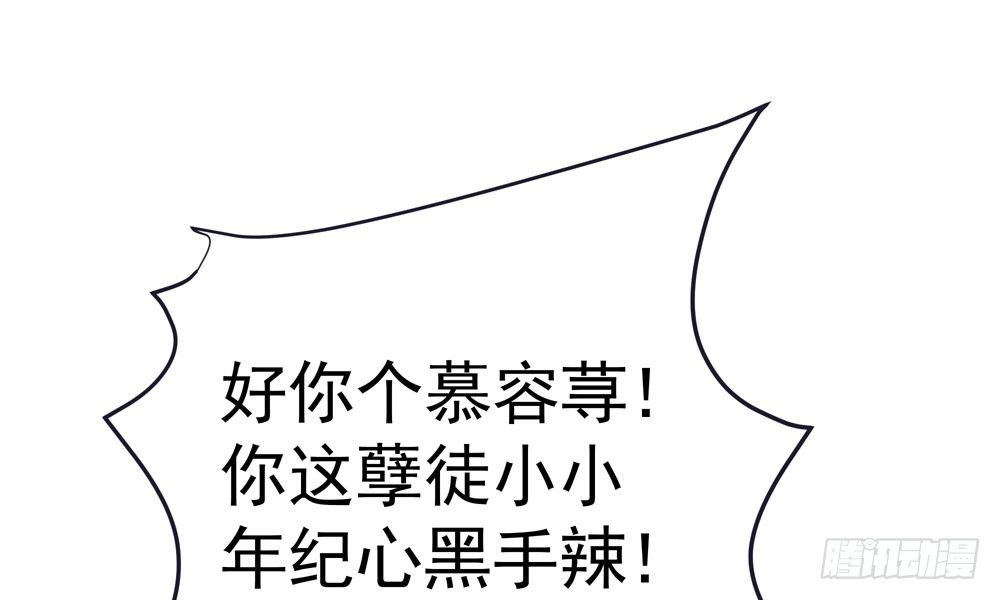 第二十五回 神水第一峰(1/3)-第26话