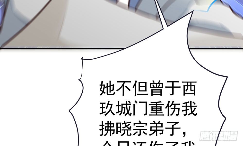 第二十五回 神水第一峰(1/3)-第26话