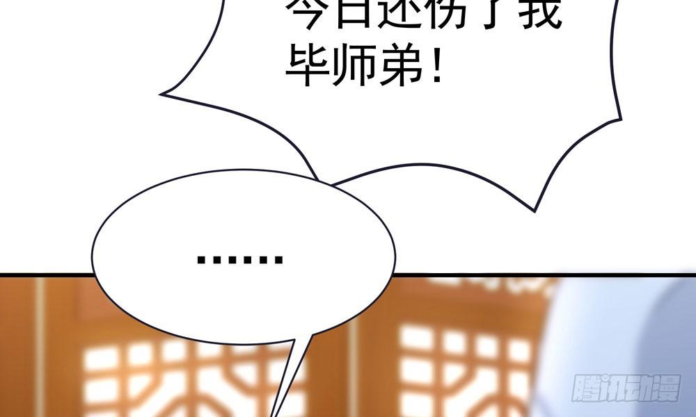 第二十五回 神水第一峰(1/3)-第26话