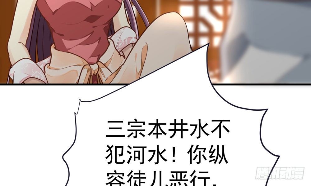 第二十五回 神水第一峰(1/3)-第26话