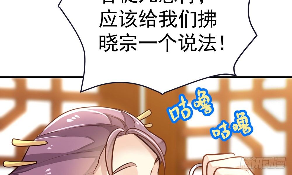 第二十五回 神水第一峰(1/3)-第26话