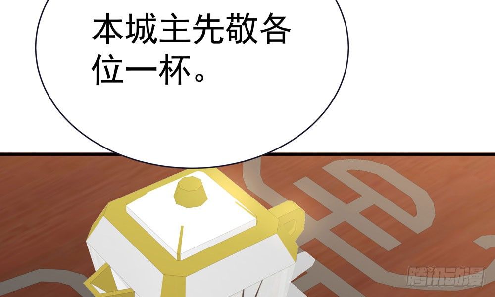 第二十五回 神水第一峰(1/3)-第26话