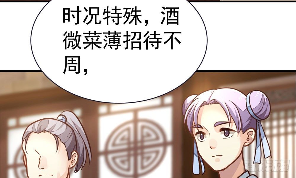第二十五回 神水第一峰(1/3)-第26话