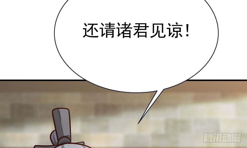 第二十五回 神水第一峰(1/3)-第26话