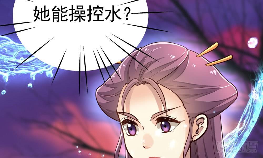 第二十七回 水灵(1/3)-第28话