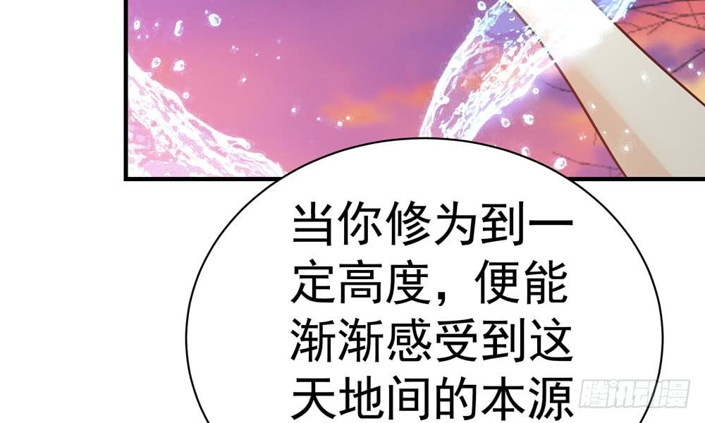 第二十七回 水灵(1/3)-第28话