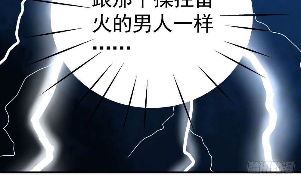第二十七回 水灵(1/3)-第28话