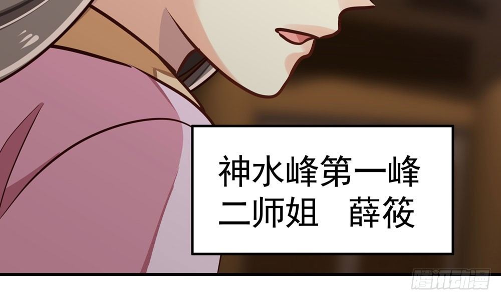第二十九回 消失的镇民(1/3)-第30话