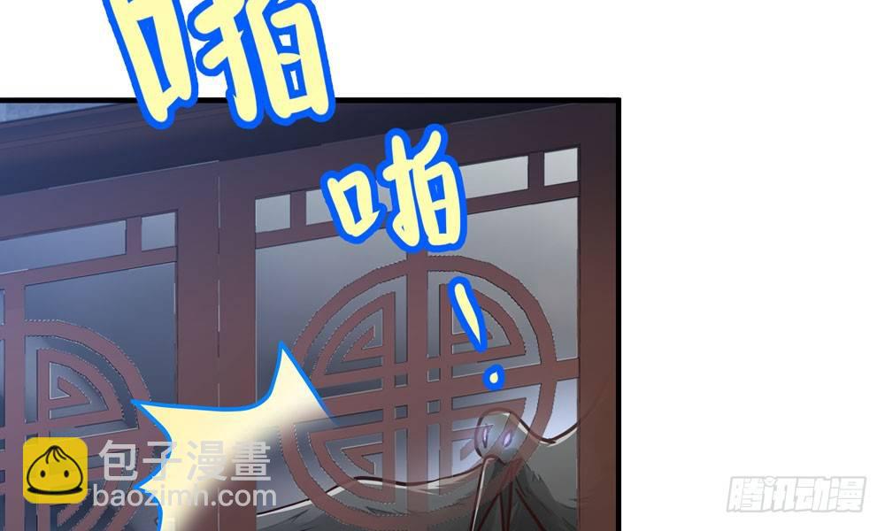 第二十九回 消失的镇民(1/3)-第30话