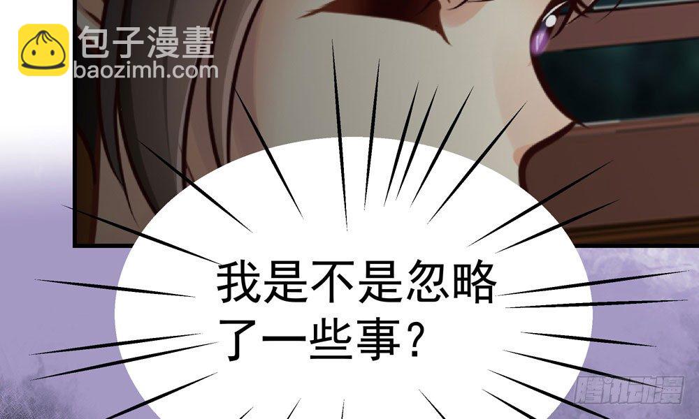 第二十九回 消失的镇民(1/3)-第30话