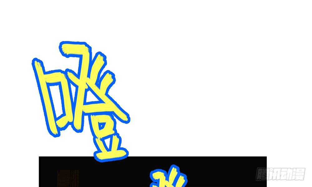 第二十九回 消失的镇民(1/3)-第30话