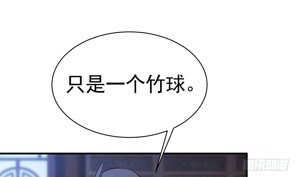 第二十九回 消失的镇民(1/3)-第30话