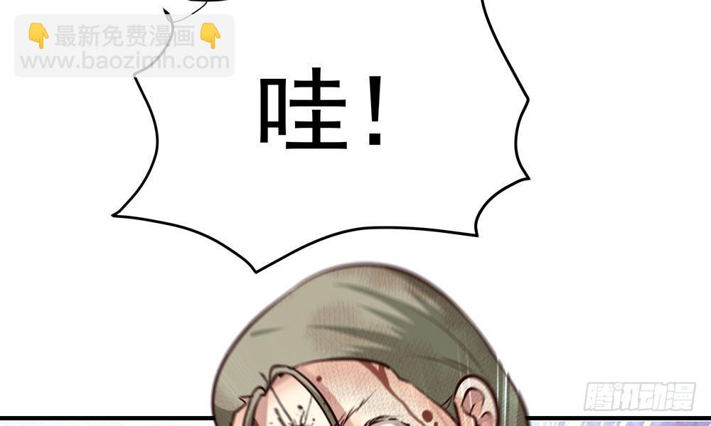 第二十九回 消失的镇民(1/3)-第30话