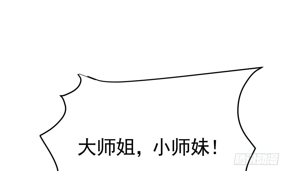 第二十九回 消失的镇民(1/3)-第30话