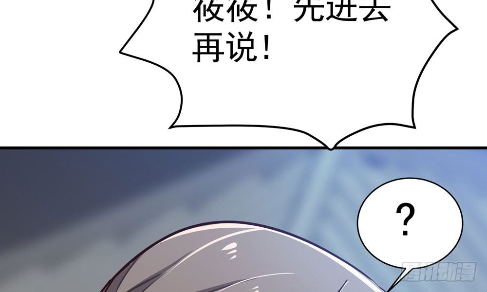 第二十九回 消失的镇民(1/3)-第30话
