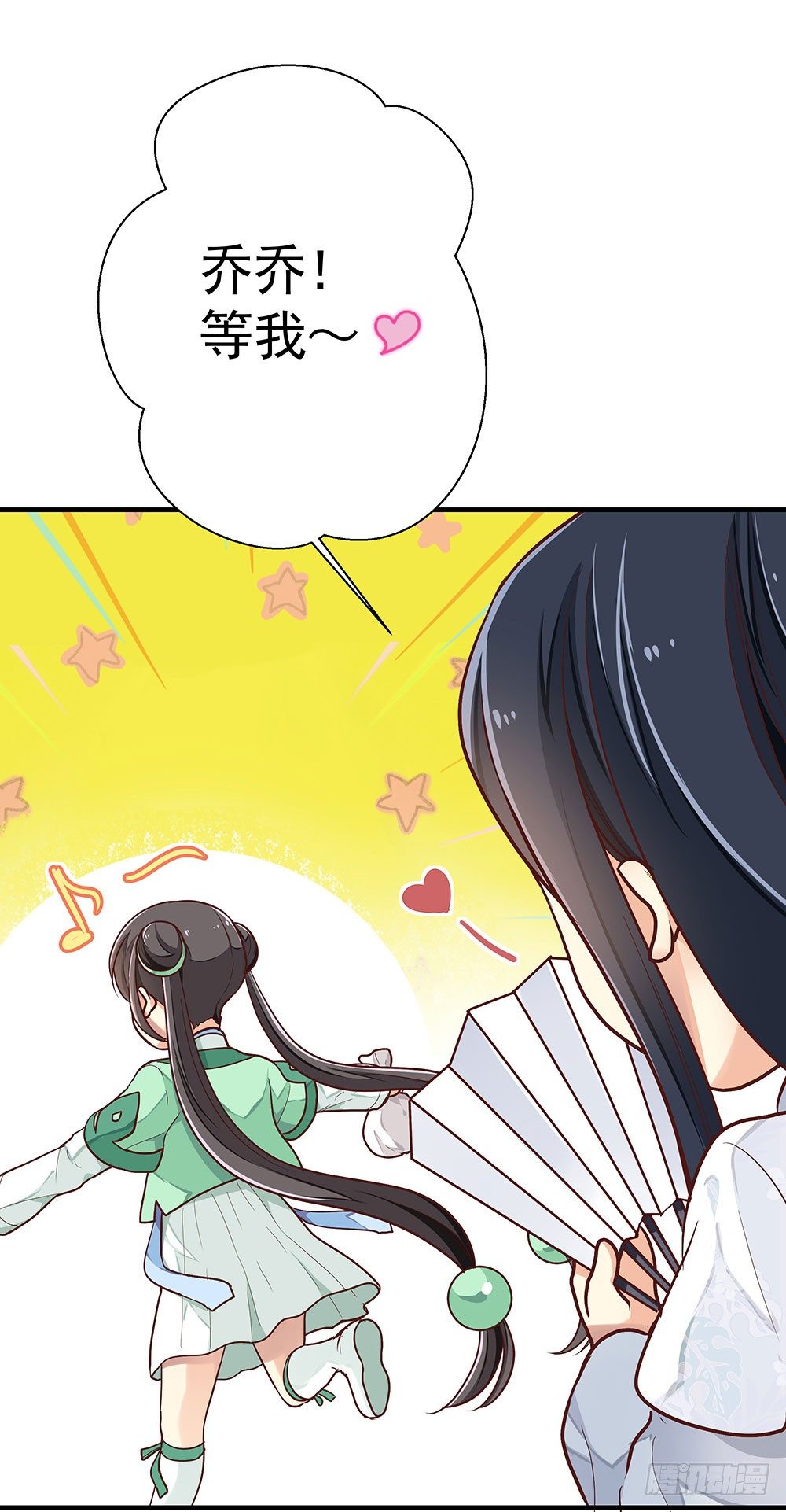 第三回 她是玄师？(1/2)-第4话