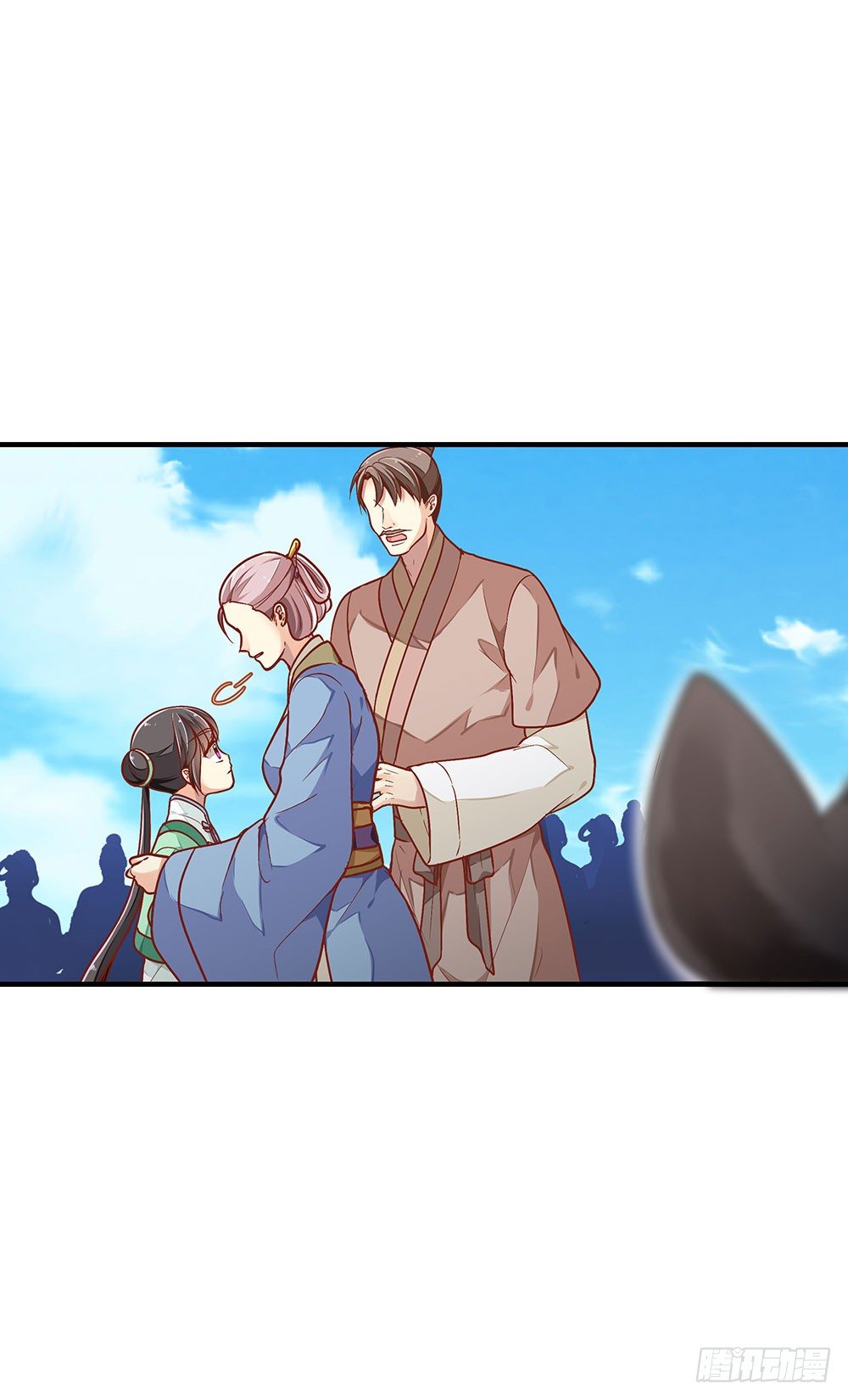 第三回 她是玄师？(1/2)-第4话