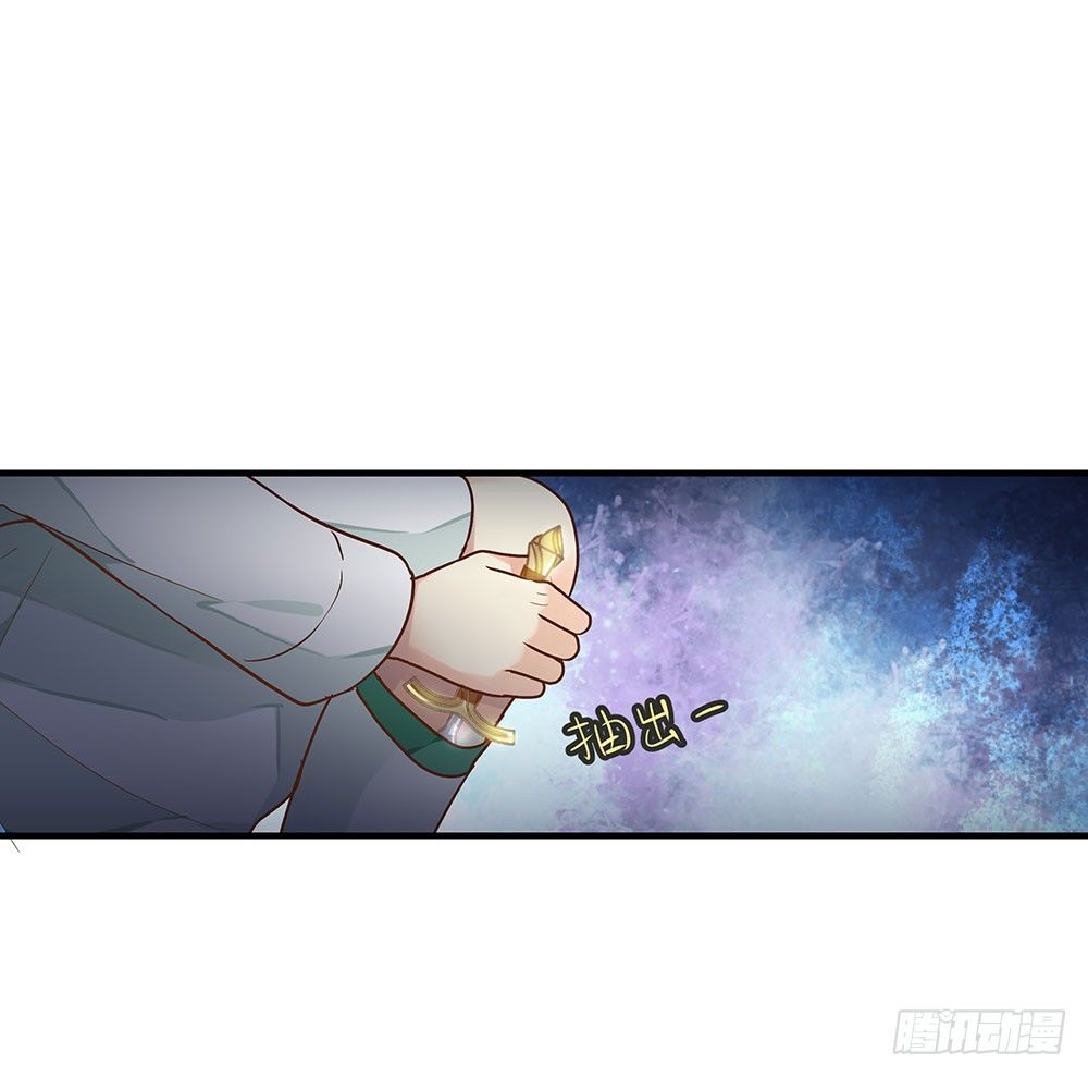 第三回 她是玄师？(1/2)-第4话