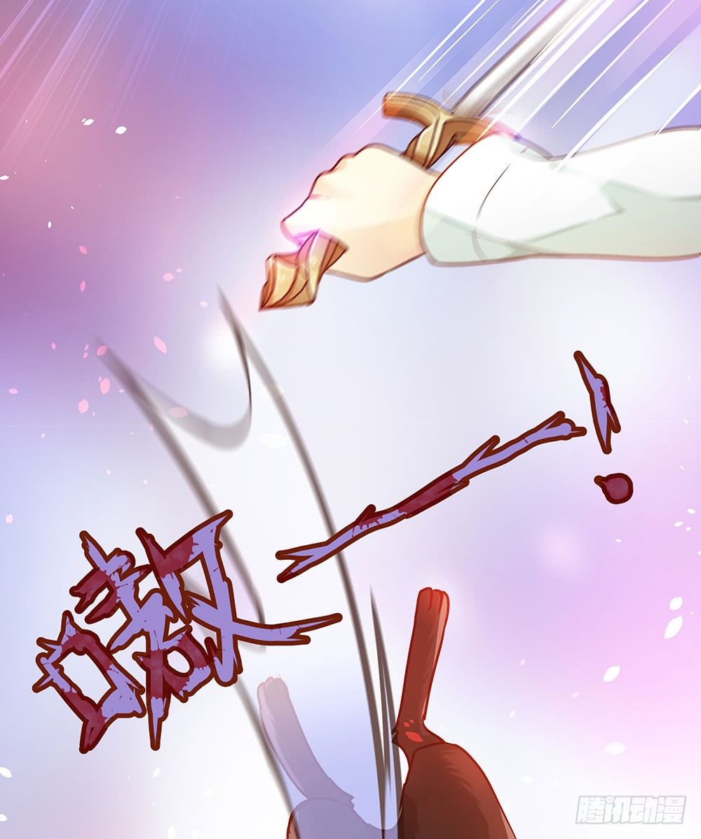 第三回 她是玄师？(1/2)-第4话