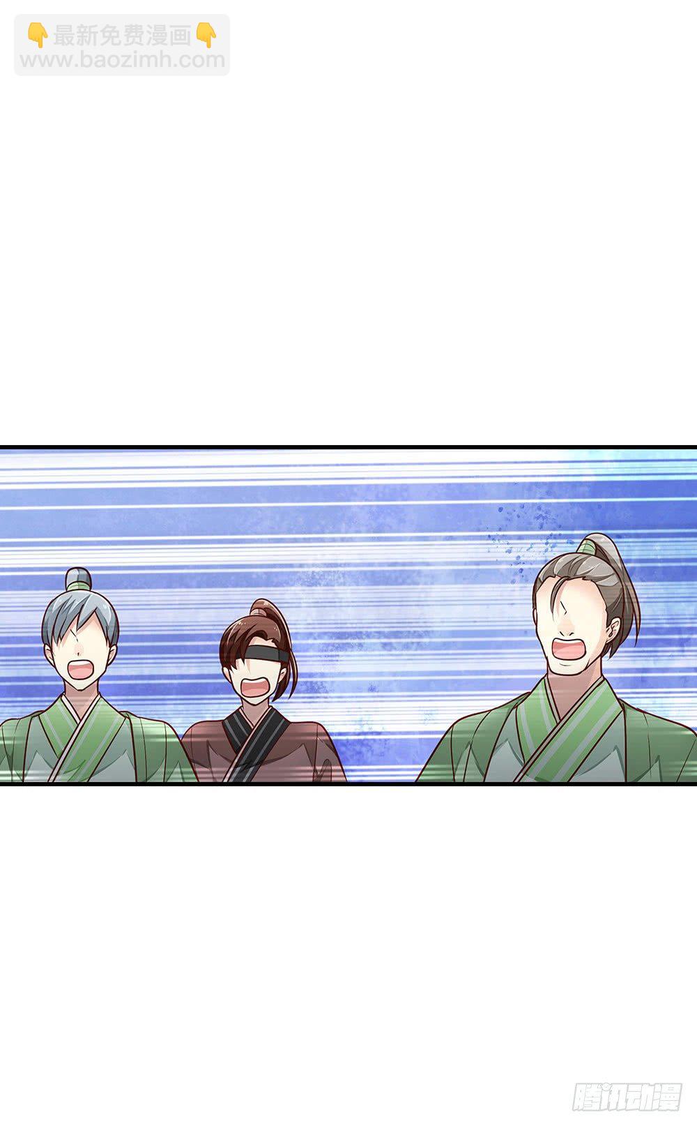 第三回 她是玄师？(1/2)-第4话