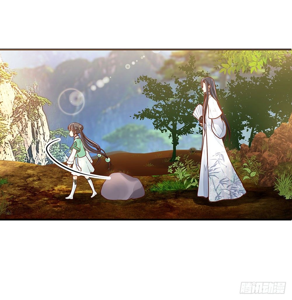 第三回 她是玄师？(1/2)-第4话