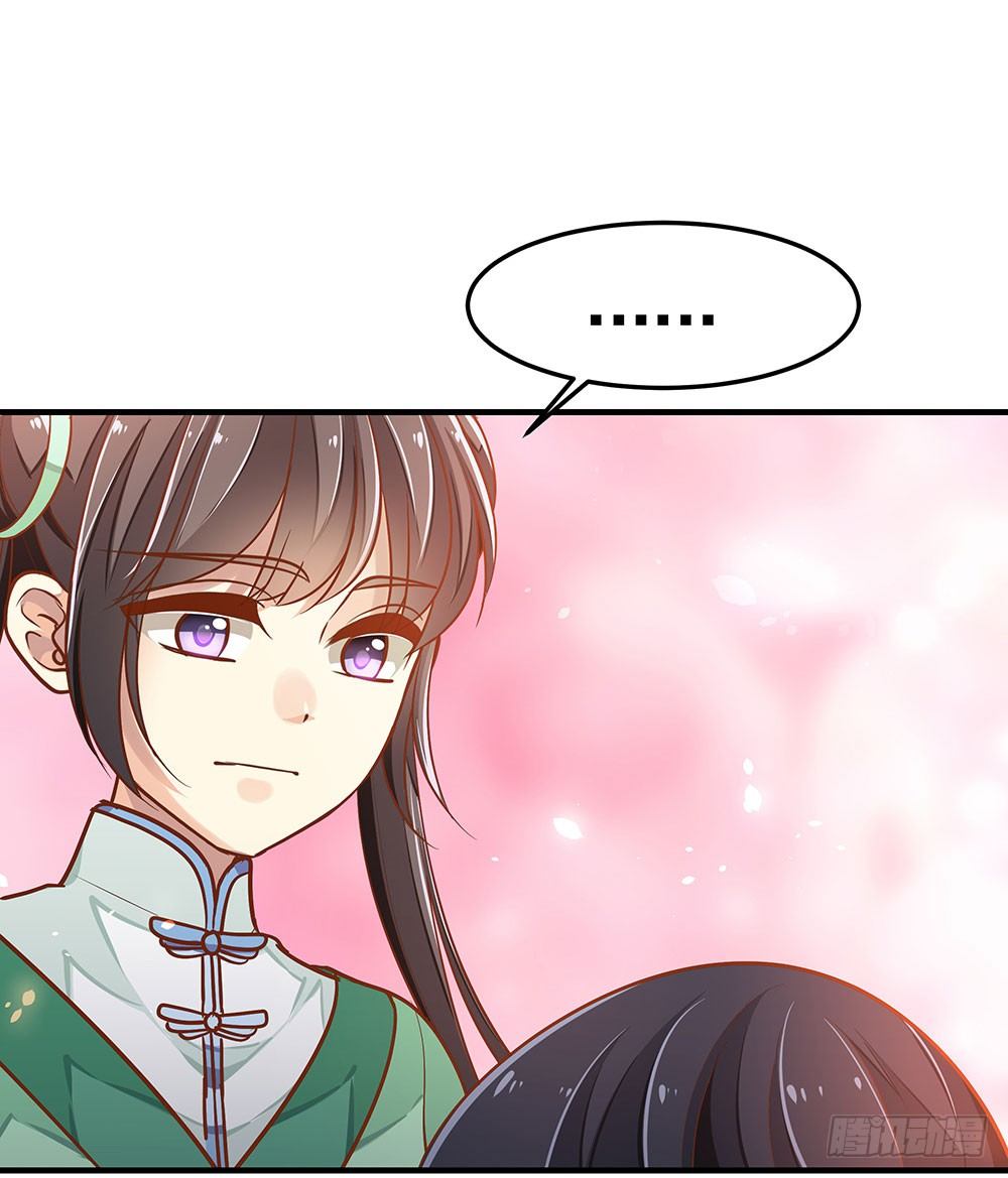 第三回 她是玄师？(1/2)-第4话