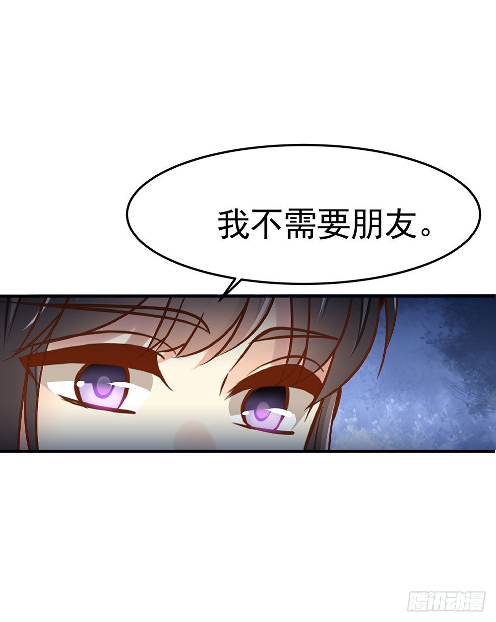第三回 她是玄师？(1/2)-第4话