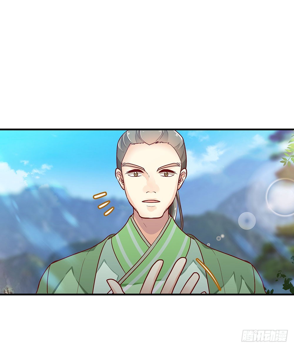 第三回 她是玄师？(1/2)-第4话
