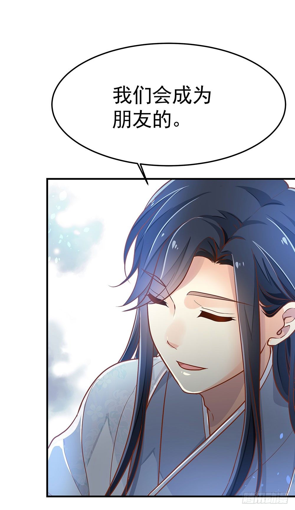 第三回 她是玄师？(1/2)-第4话