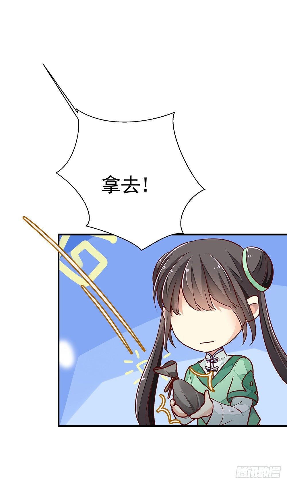 第三回 她是玄师？(1/2)-第4话