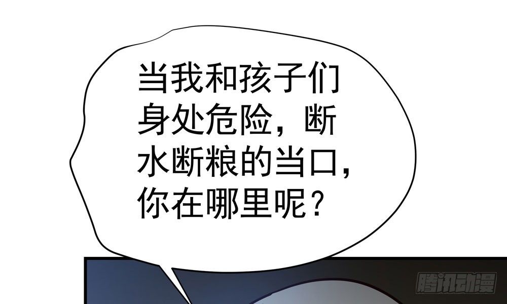 第三十一回 人性(1/2)-第34话