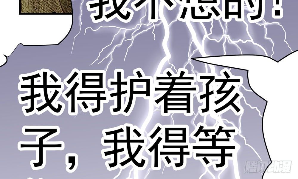 第三十一回 人性(1/2)-第34话