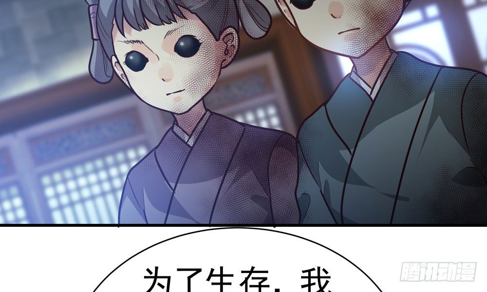 第三十一回 人性(1/2)-第34话
