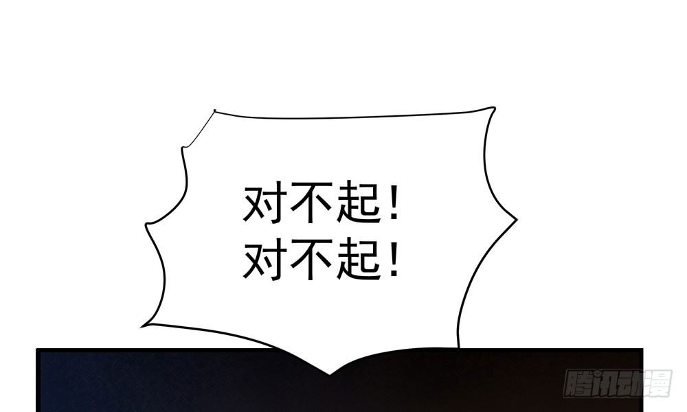 第三十一回 人性(1/2)-第34话